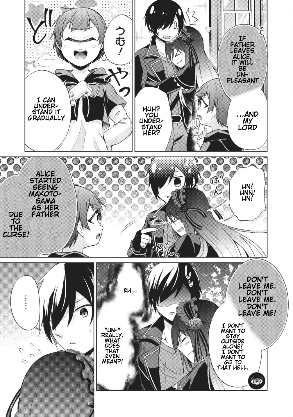 Shingan no Yuusha Chapter 24 page 19 - Chapter 24: Superpower of the East