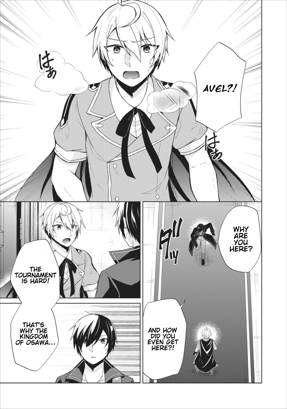 Shingan no Yuusha Chapter 24 page 3 - Chapter 24: Superpower of the East