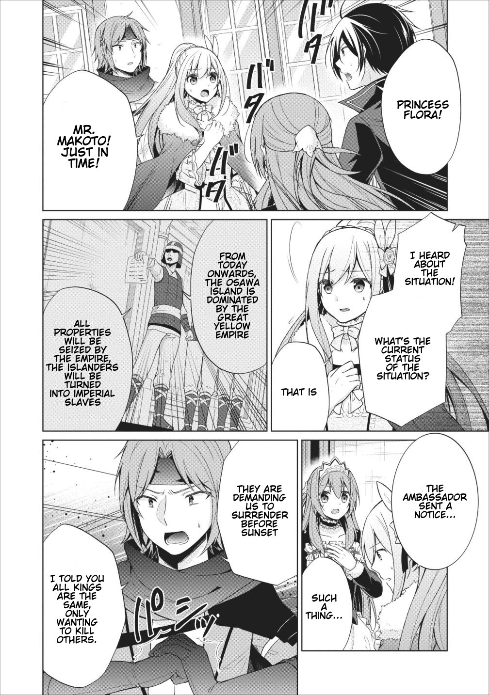 Shingan no Yuusha Chapter 24 page 8 - Chapter 24: Superpower of the East