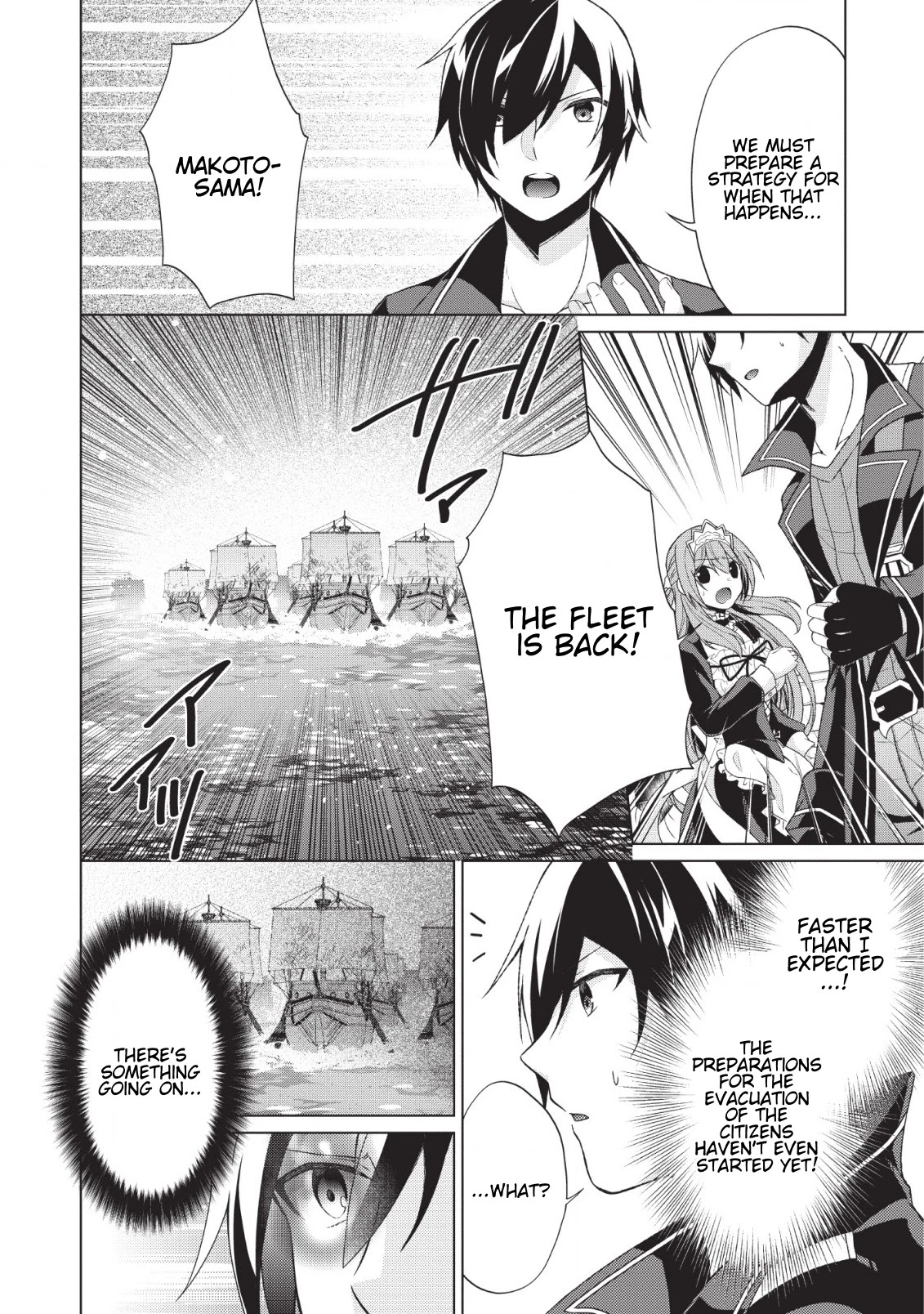 Shingan no Yuusha Chapter 25 page 15 - Chapter 25: Deep Sea Madness