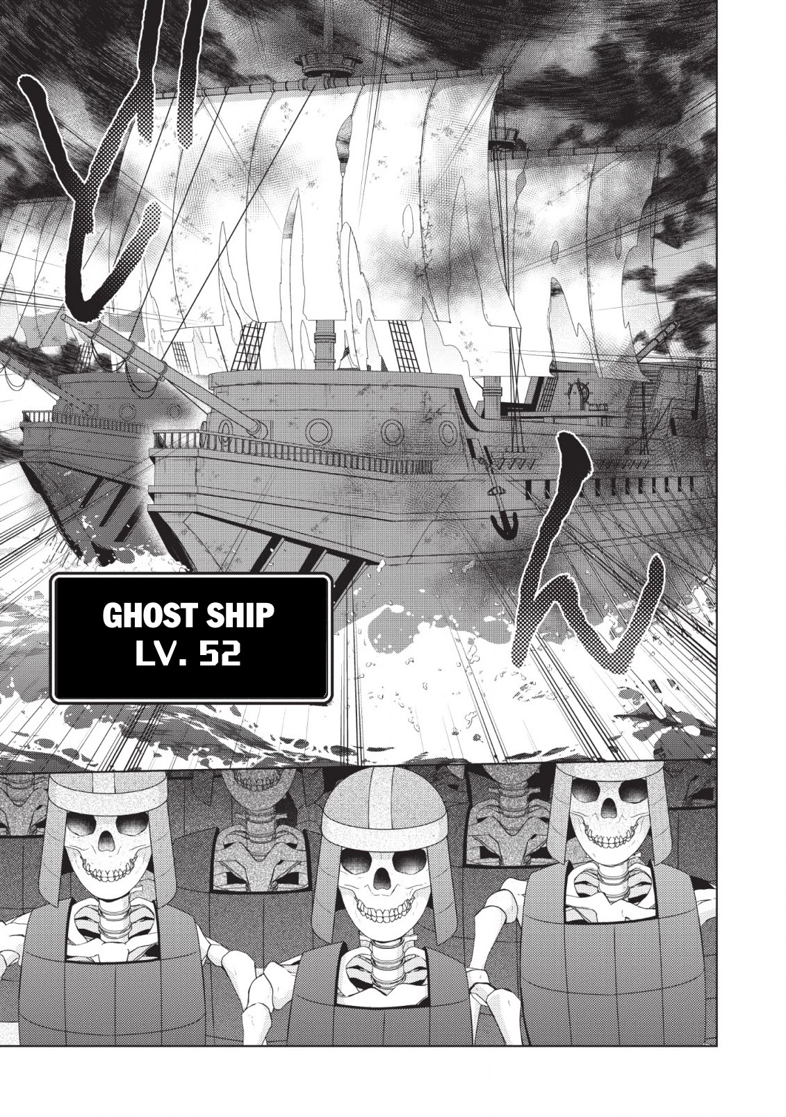 Shingan no Yuusha Chapter 25 page 16 - Chapter 25: Deep Sea Madness