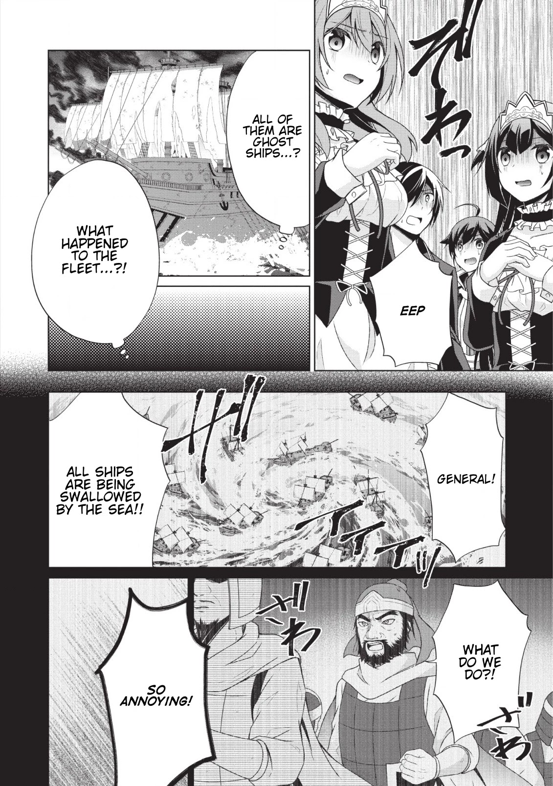 Shingan no Yuusha Chapter 25 page 17 - Chapter 25: Deep Sea Madness