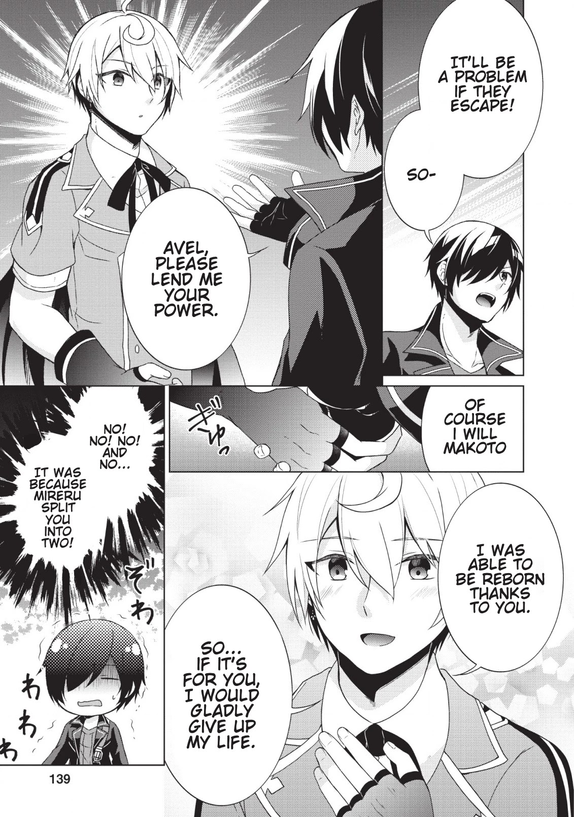 Shingan no Yuusha Chapter 25 page 28 - Chapter 25: Deep Sea Madness