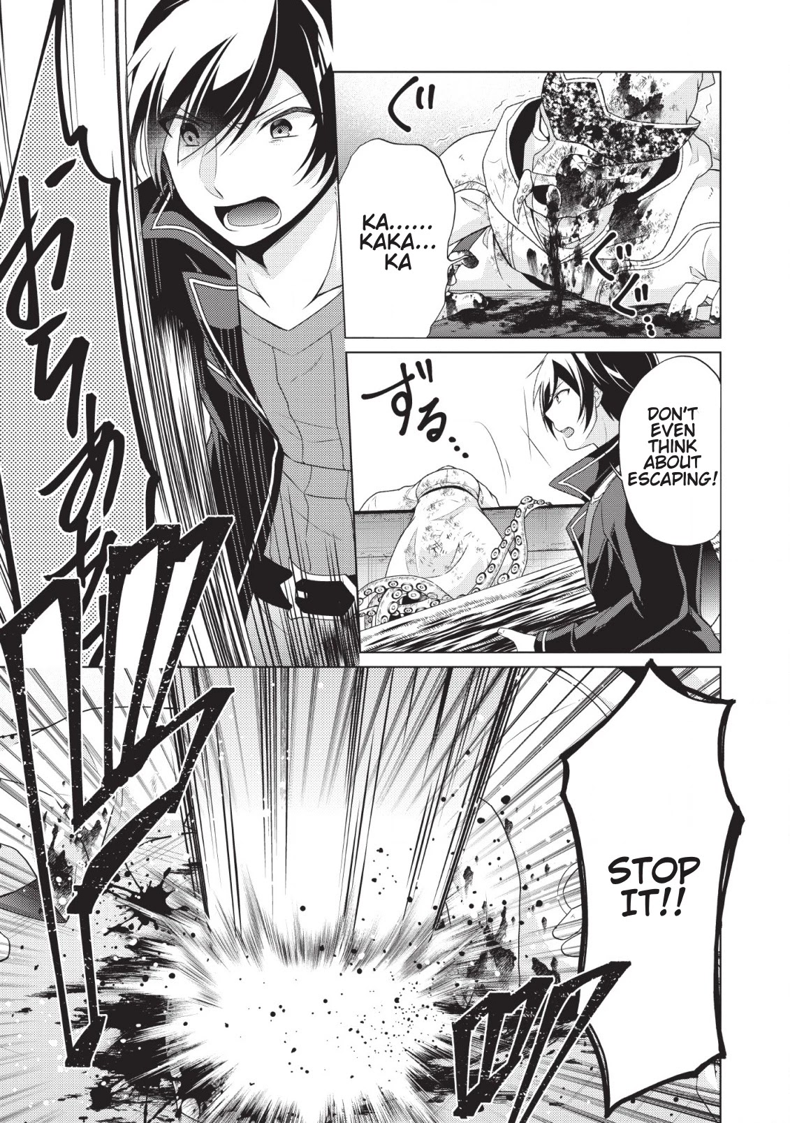 Shingan no Yuusha Chapter 25 page 32 - Chapter 25: Deep Sea Madness