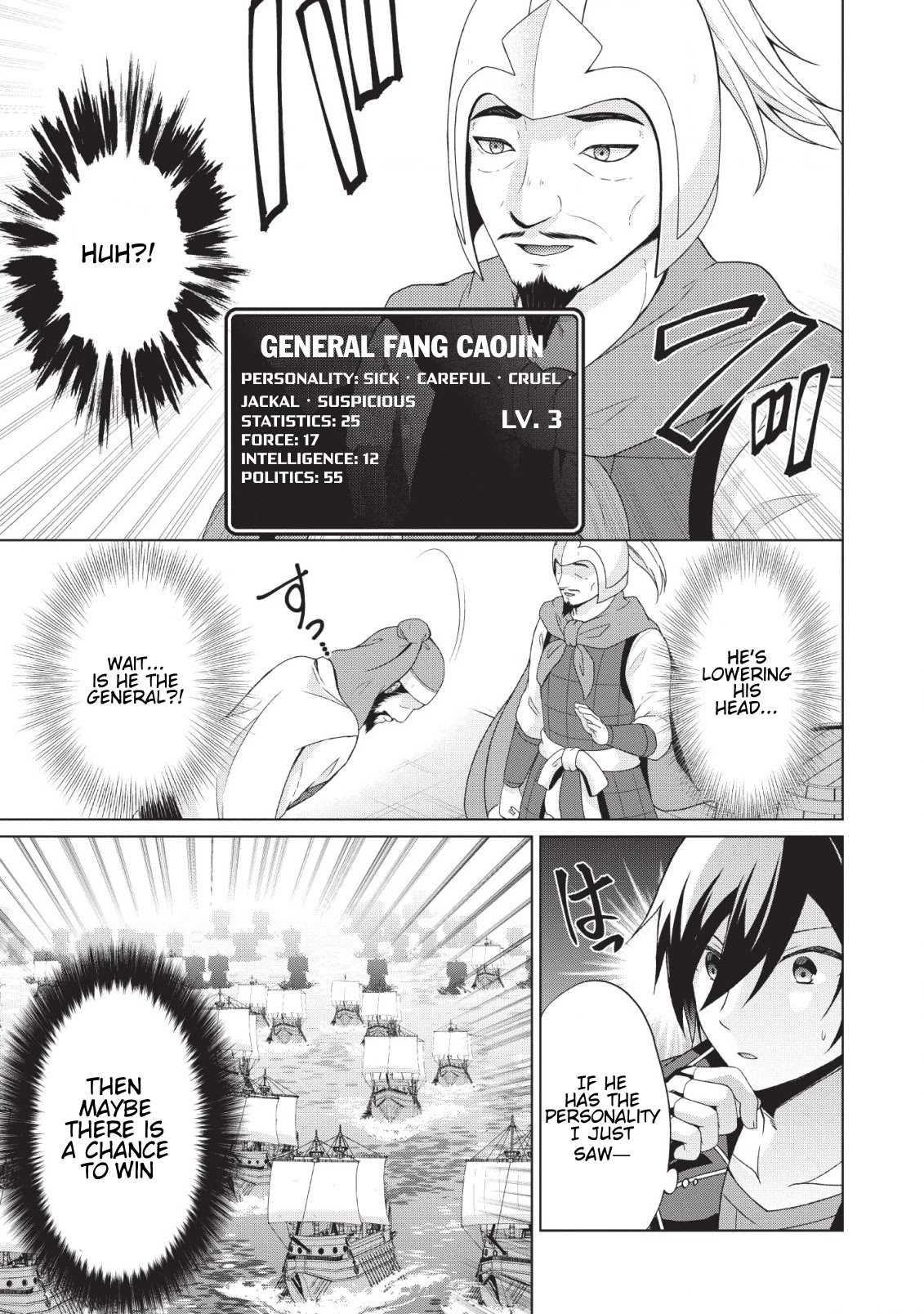 Shingan no Yuusha Chapter 25 page 4 - Chapter 25: Deep Sea Madness