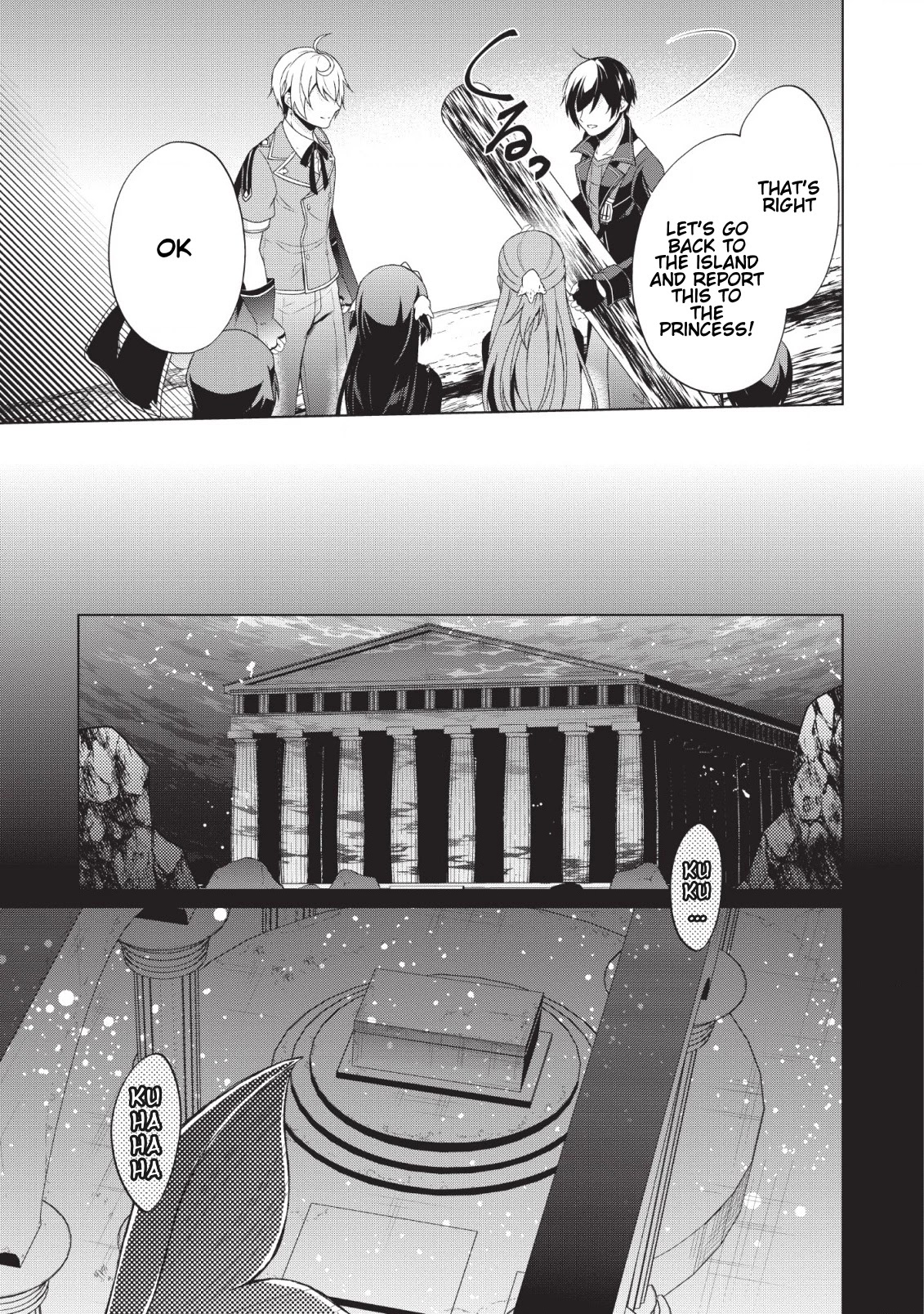Shingan no Yuusha Chapter 25 page 44 - Chapter 25: Deep Sea Madness