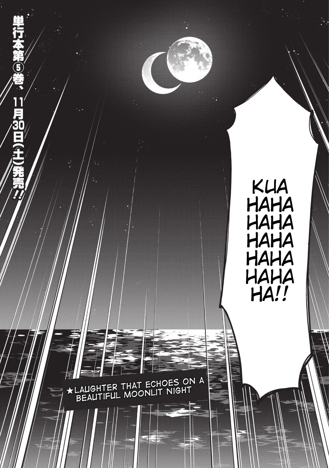 Shingan no Yuusha Chapter 25 page 47 - Chapter 25: Deep Sea Madness