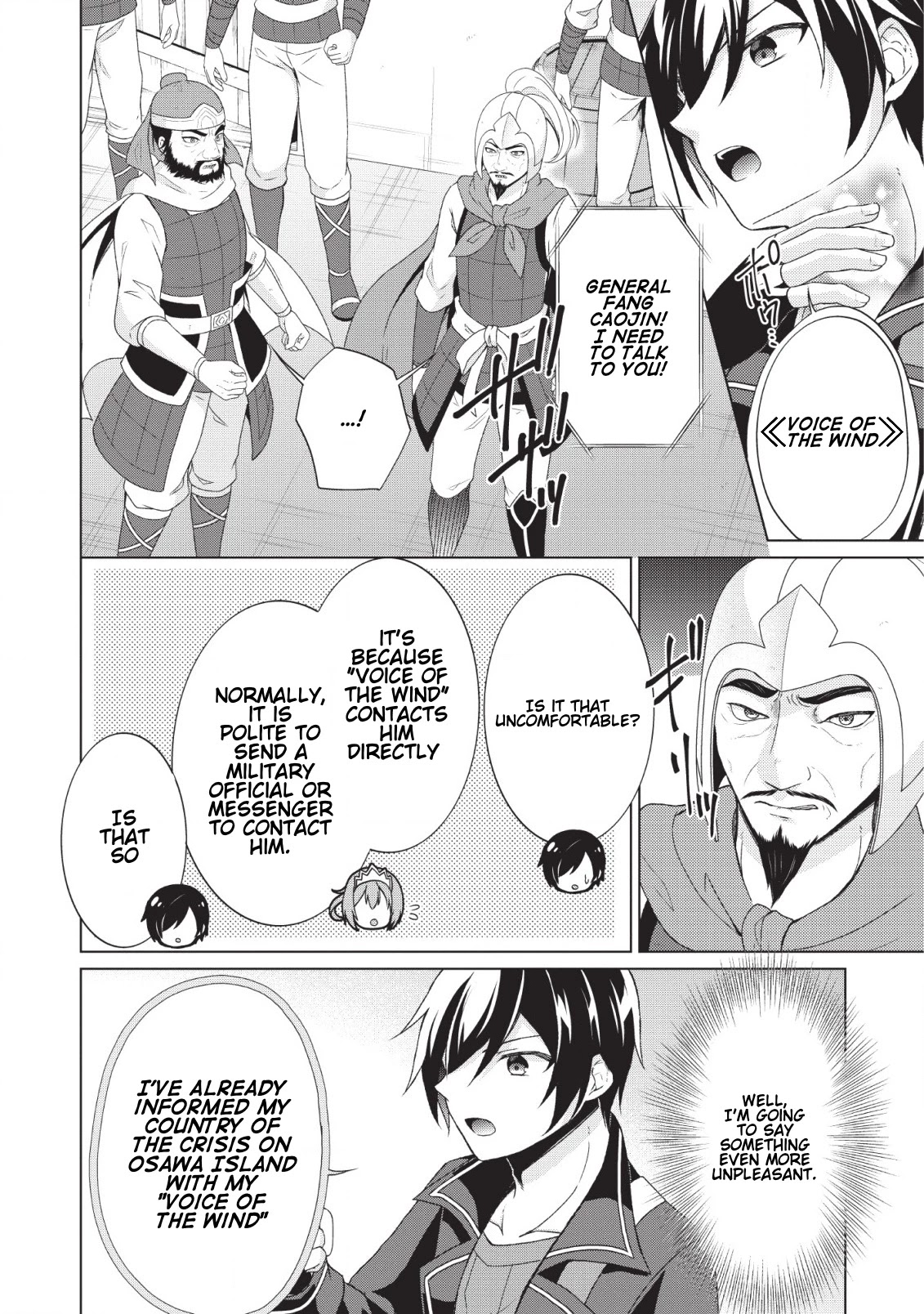 Shingan no Yuusha Chapter 25 page 5 - Chapter 25: Deep Sea Madness