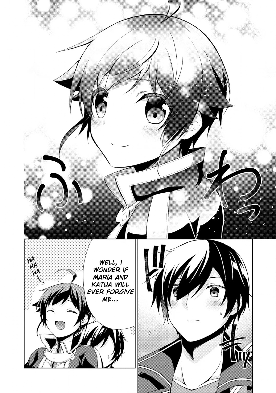 Shingan no Yuusha Chapter 26 page 12 - Chapter 26