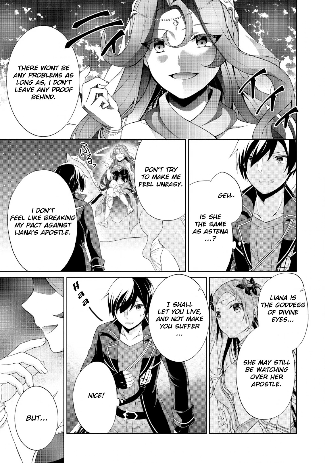 Shingan no Yuusha Chapter 26 page 17 - Chapter 26
