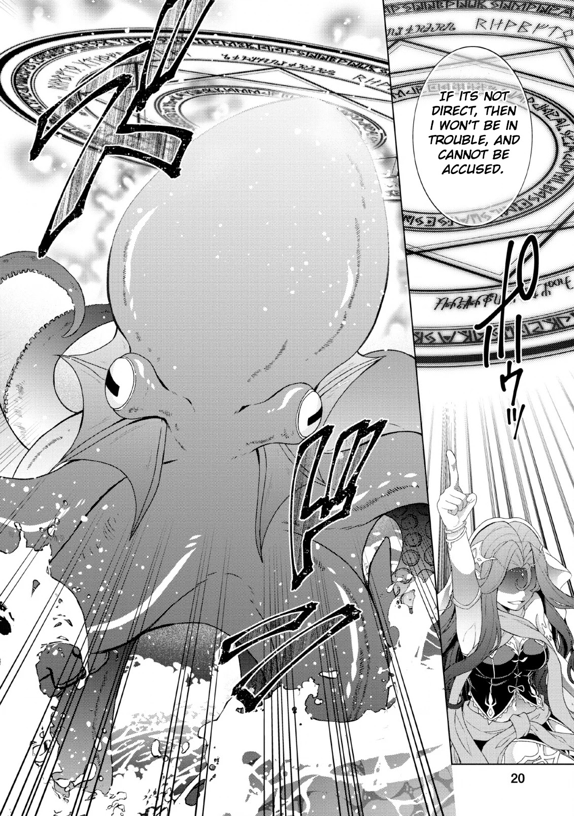 Shingan no Yuusha Chapter 26 page 18 - Chapter 26
