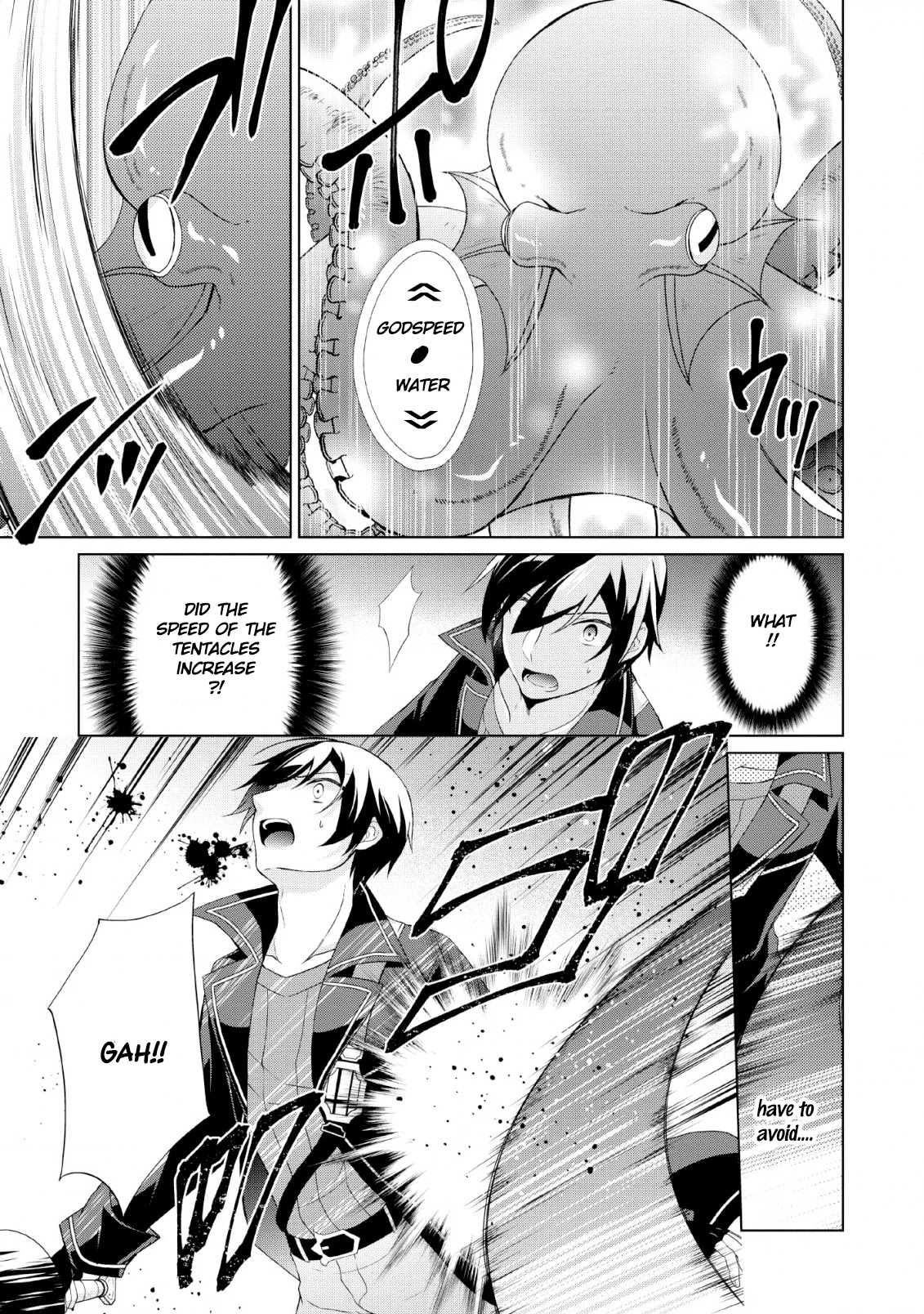 Shingan no Yuusha Chapter 26 page 23 - Chapter 26