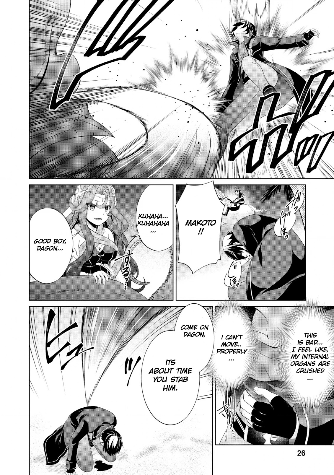 Shingan no Yuusha Chapter 26 page 24 - Chapter 26