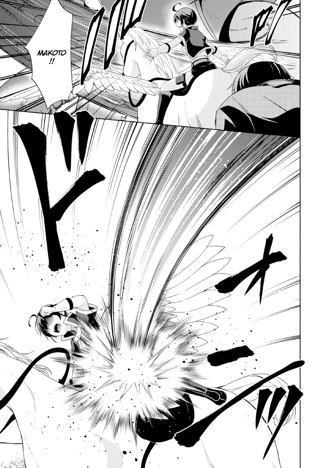 Shingan no Yuusha Chapter 26 page 25 - Chapter 26