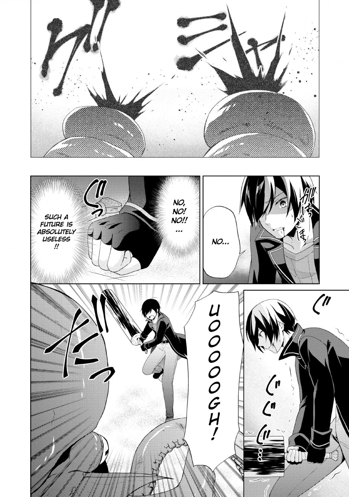 Shingan no Yuusha Chapter 26 page 28 - Chapter 26