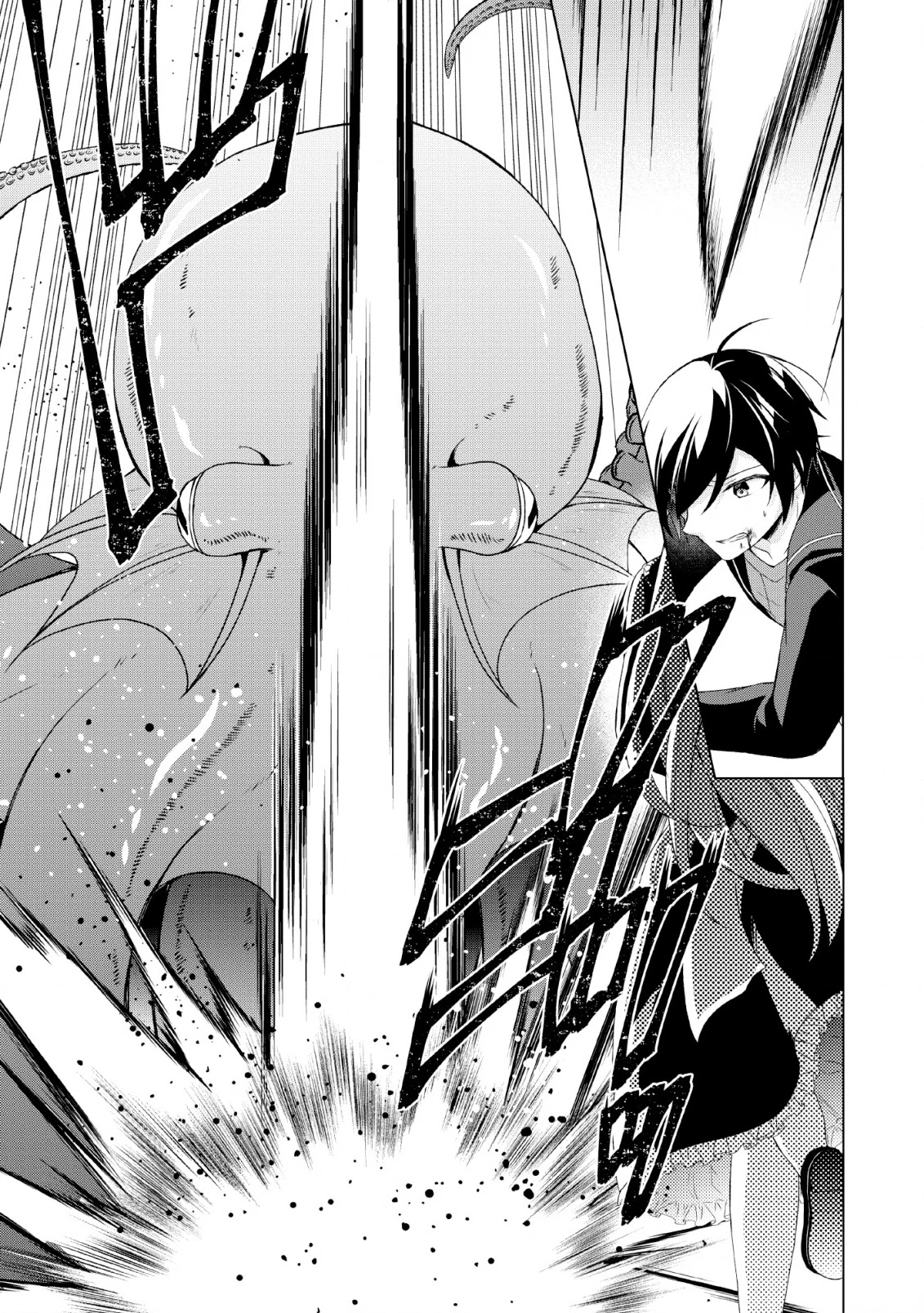 Shingan no Yuusha Chapter 26 page 29 - Chapter 26