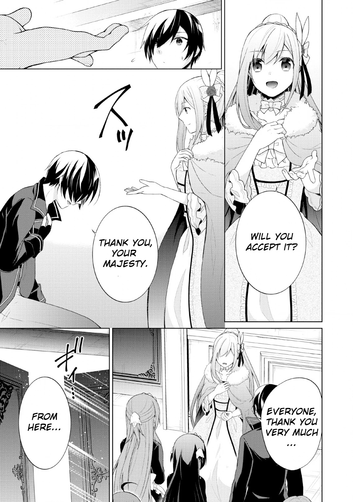 Shingan no Yuusha Chapter 26 page 3 - Chapter 26