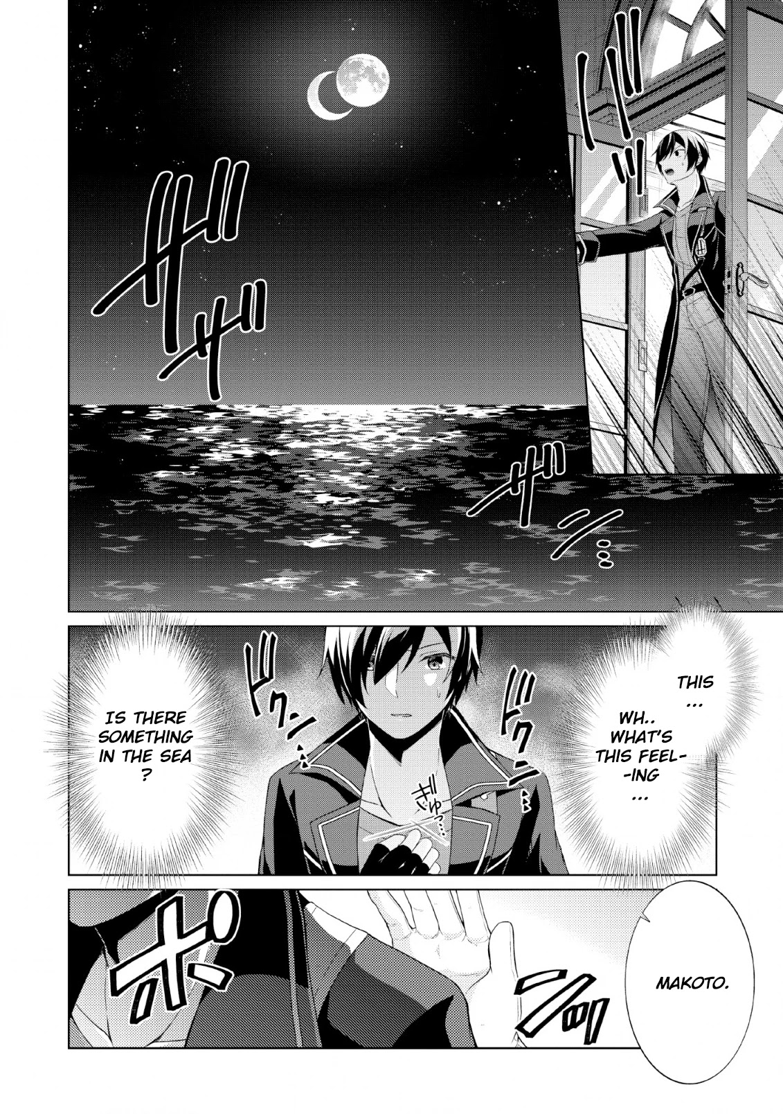 Shingan no Yuusha Chapter 26 page 8 - Chapter 26