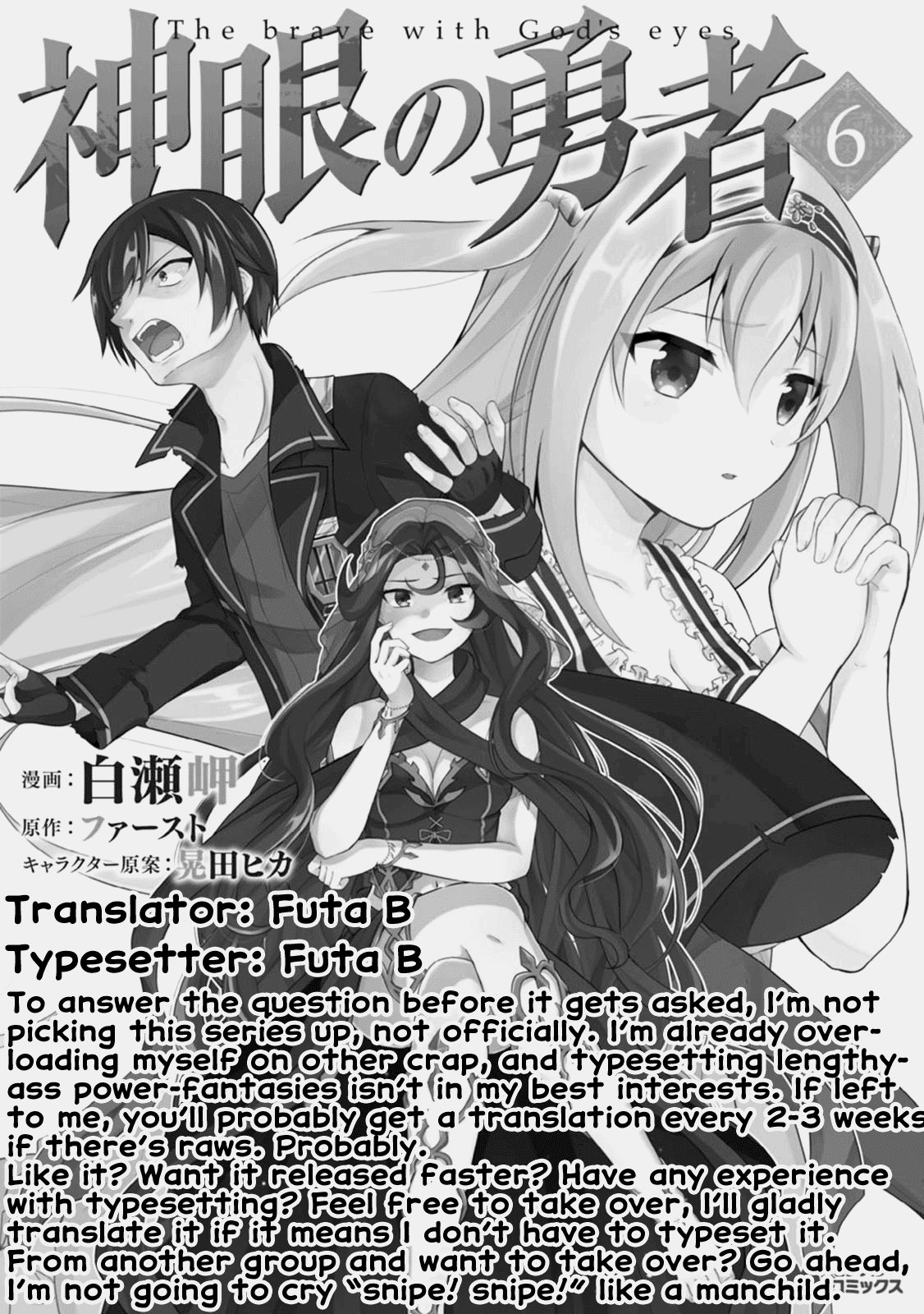 Shingan no Yuusha Chapter 27 page 1 - Chapter 27: The Price of Destructive Power