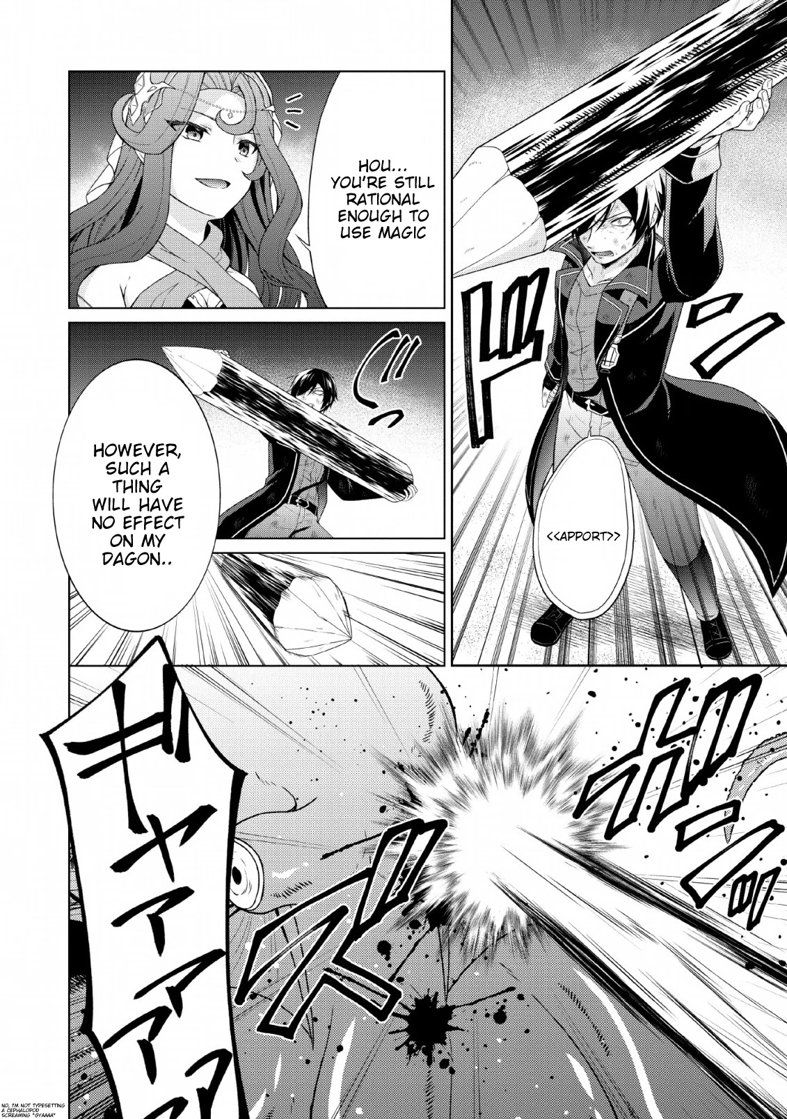 Shingan no Yuusha Chapter 27 page 11 - Chapter 27: The Price of Destructive Power