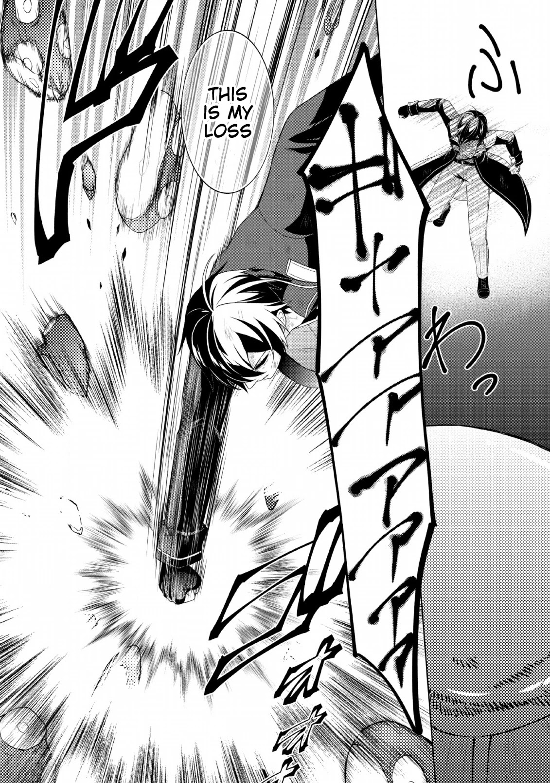 Shingan no Yuusha Chapter 27 page 13 - Chapter 27: The Price of Destructive Power