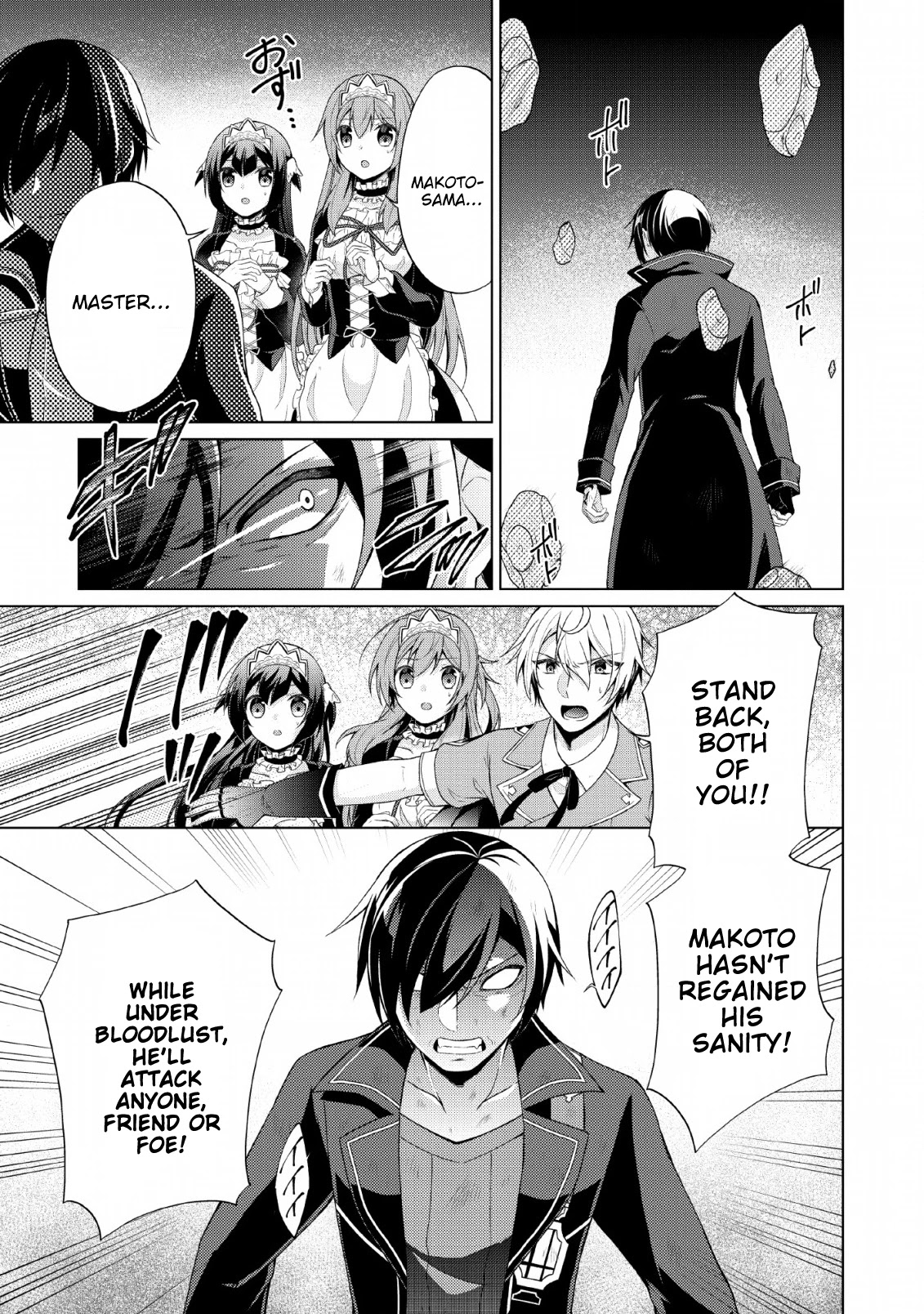 Shingan no Yuusha Chapter 27 page 14 - Chapter 27: The Price of Destructive Power