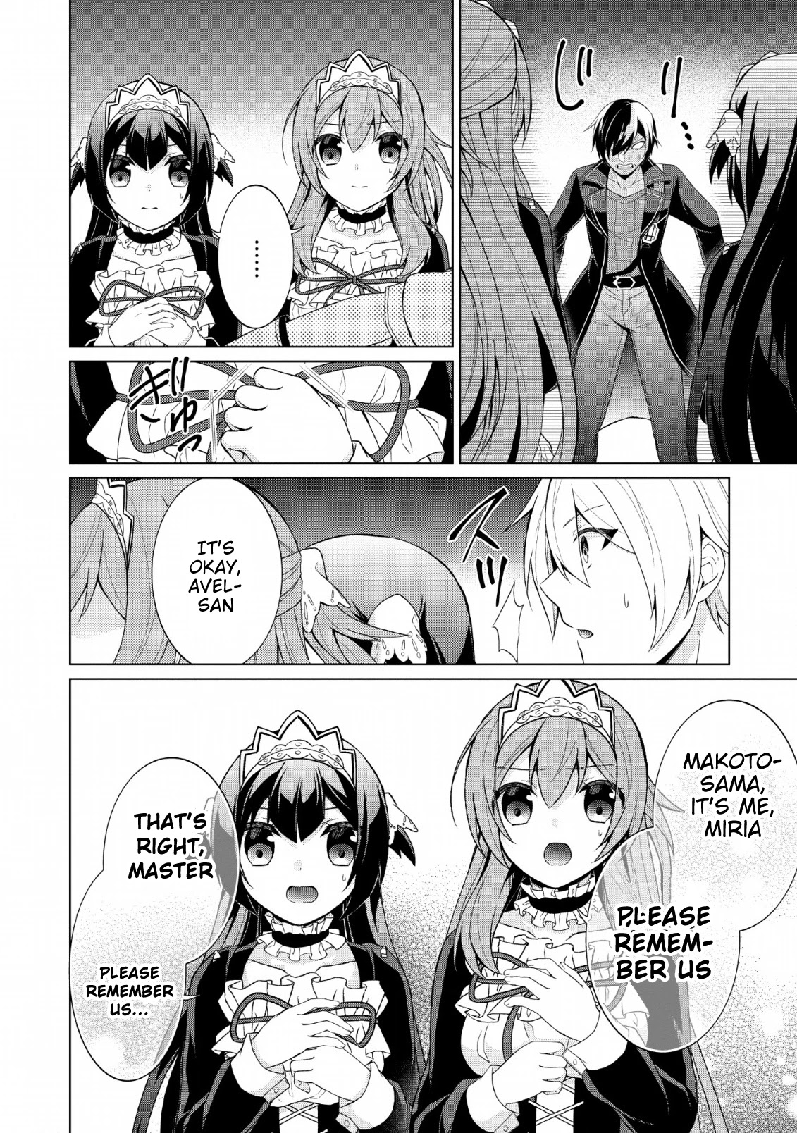 Shingan no Yuusha Chapter 27 page 15 - Chapter 27: The Price of Destructive Power