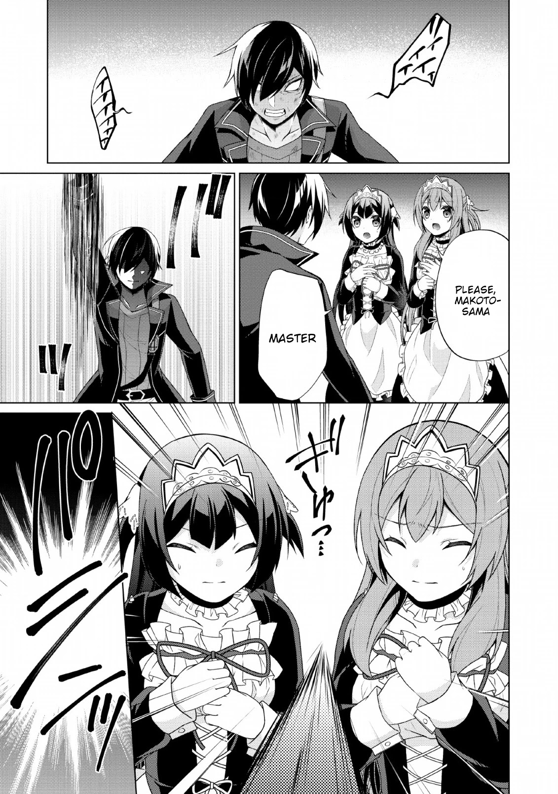 Shingan no Yuusha Chapter 27 page 16 - Chapter 27: The Price of Destructive Power