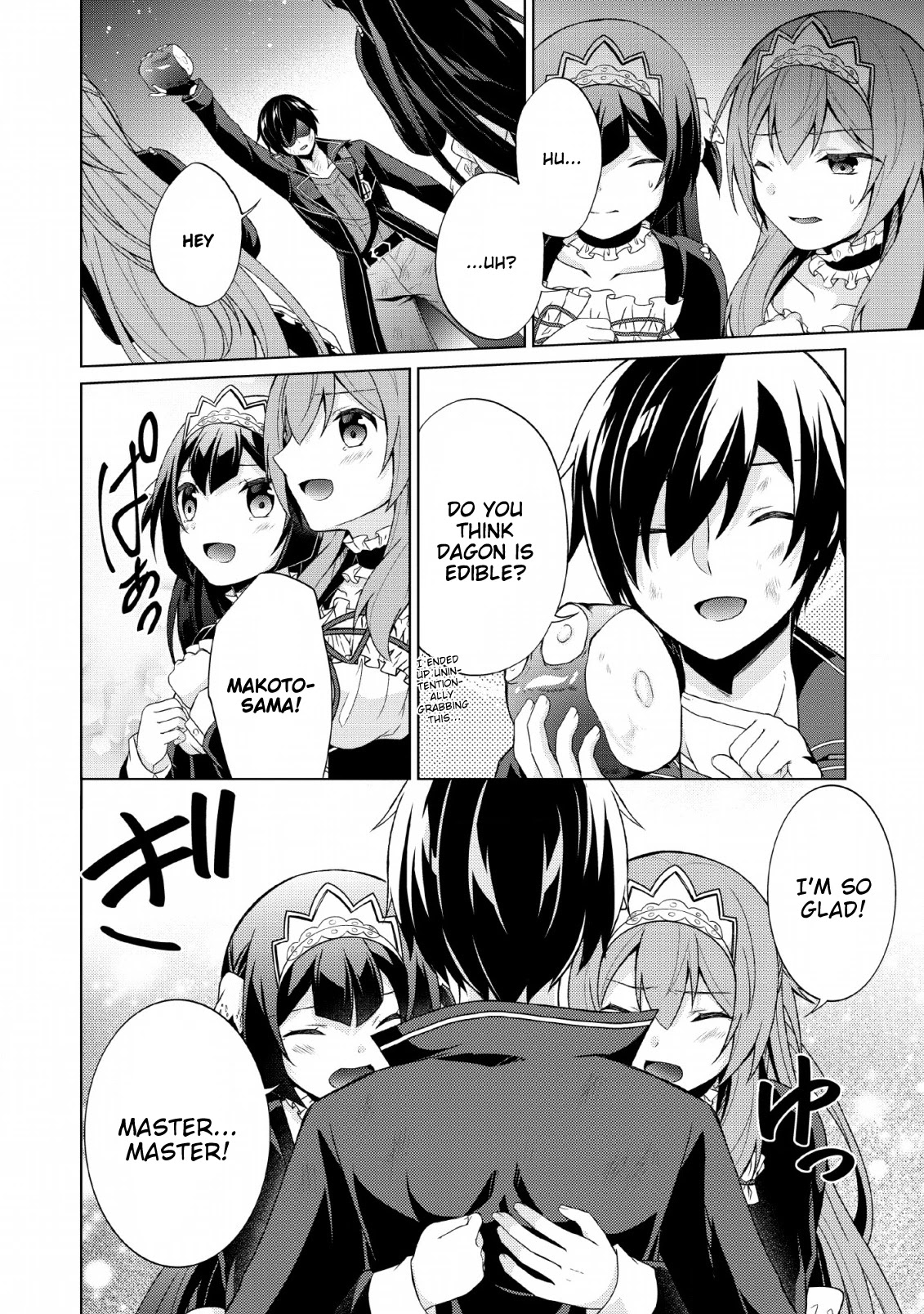 Shingan no Yuusha Chapter 27 page 17 - Chapter 27: The Price of Destructive Power
