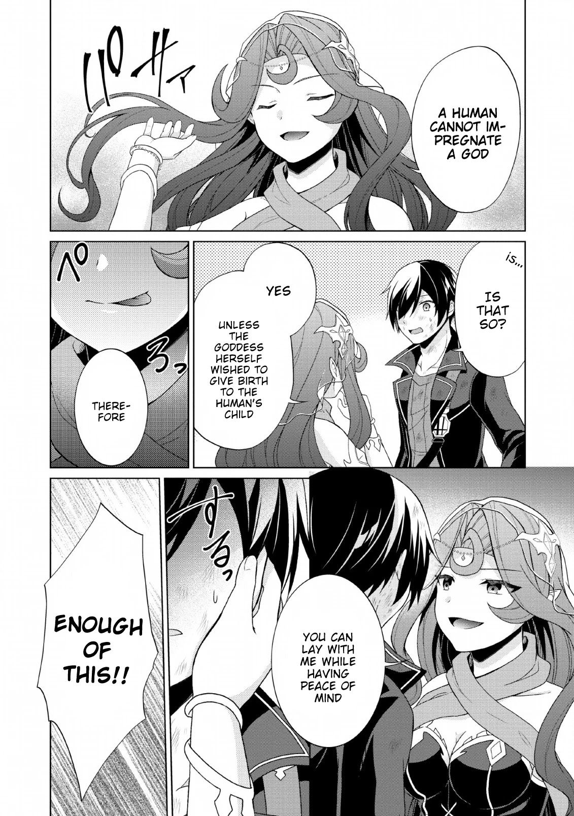 Shingan no Yuusha Chapter 27 page 21 - Chapter 27: The Price of Destructive Power