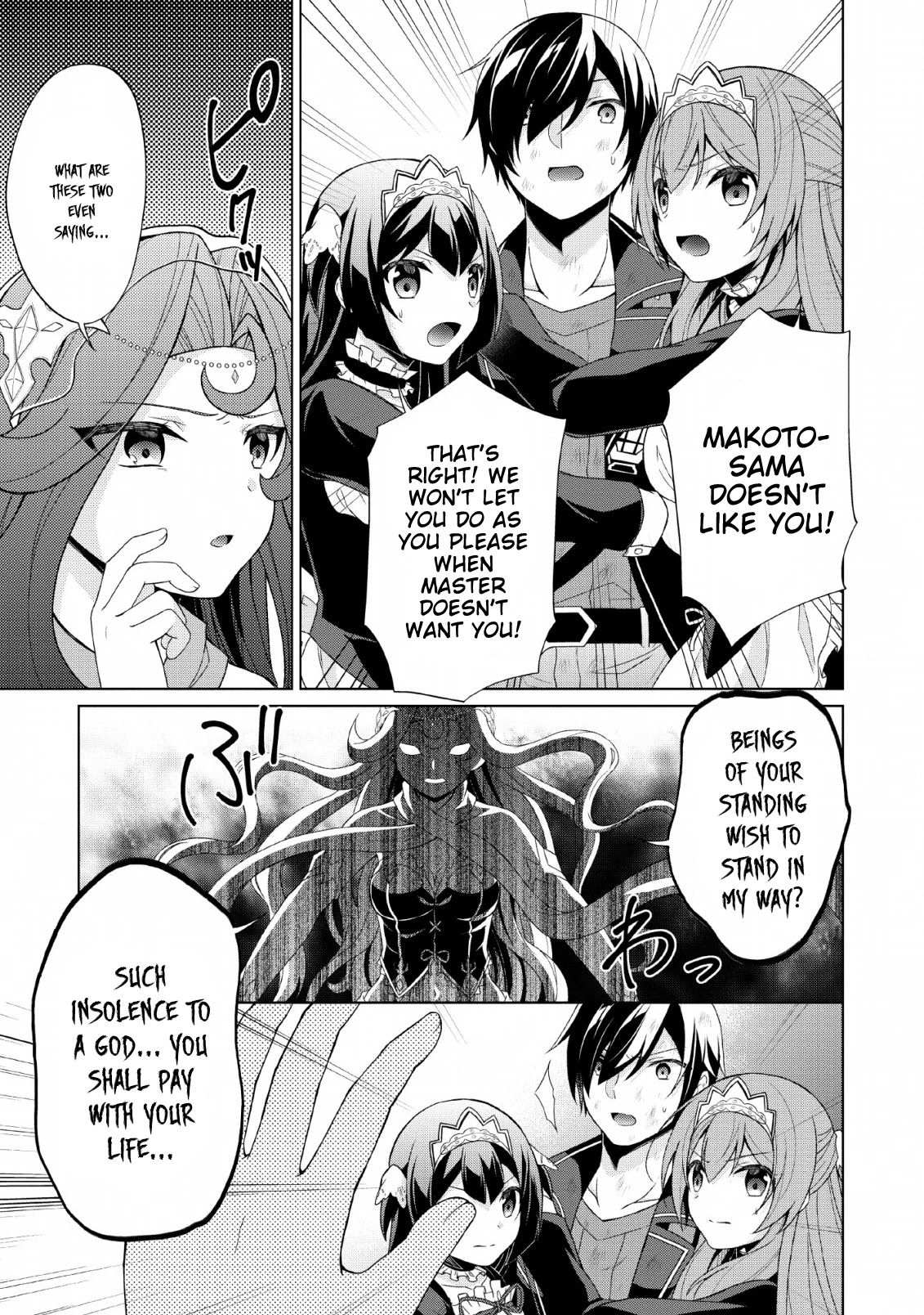 Shingan no Yuusha Chapter 27 page 22 - Chapter 27: The Price of Destructive Power