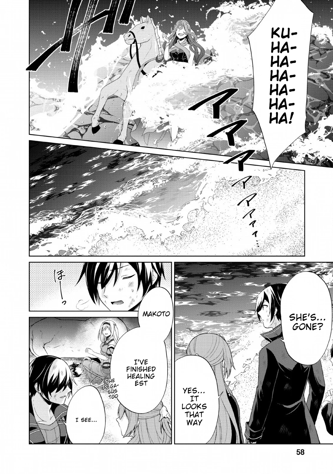 Shingan no Yuusha Chapter 27 page 27 - Chapter 27: The Price of Destructive Power