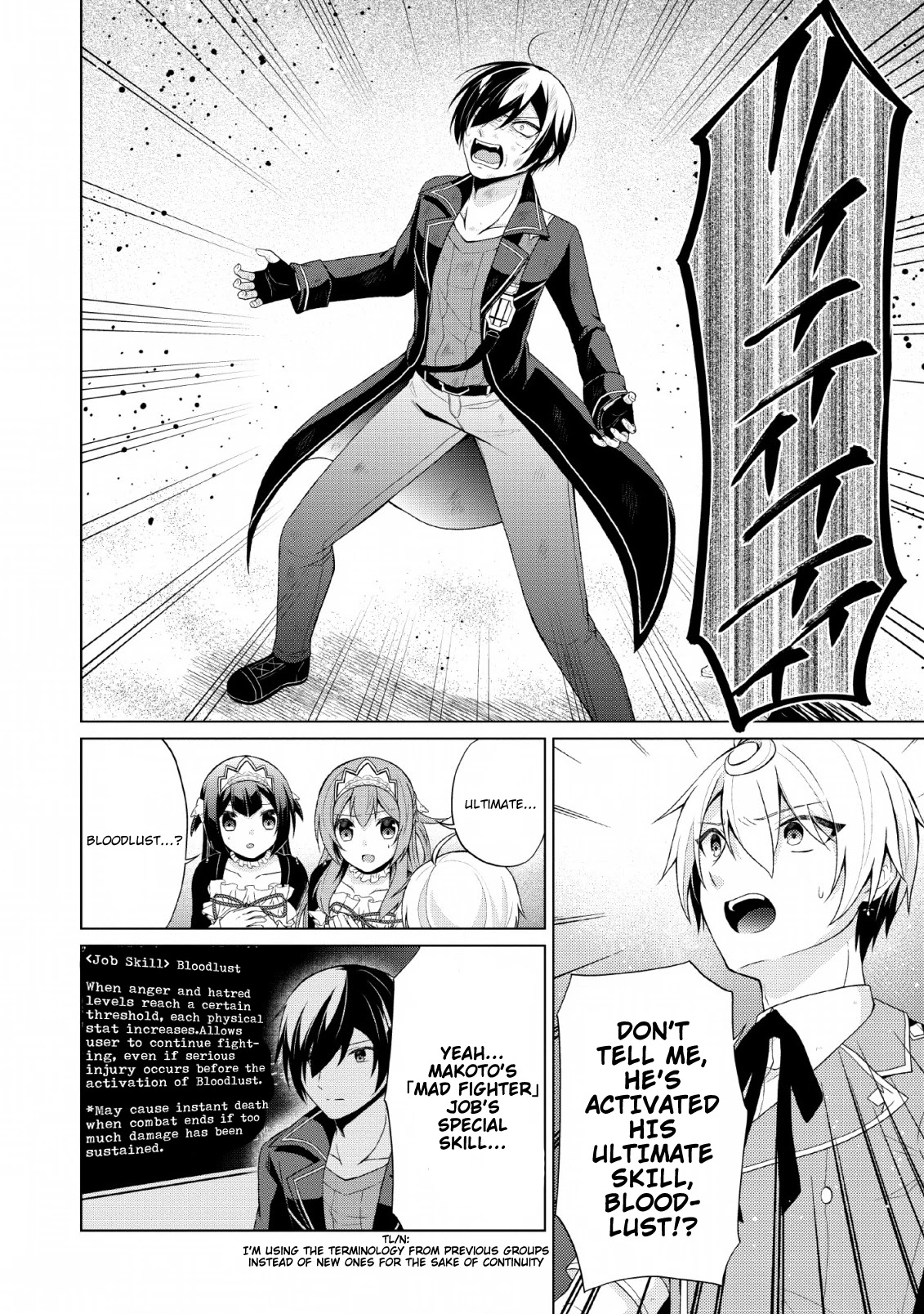Shingan no Yuusha Chapter 27 page 9 - Chapter 27: The Price of Destructive Power