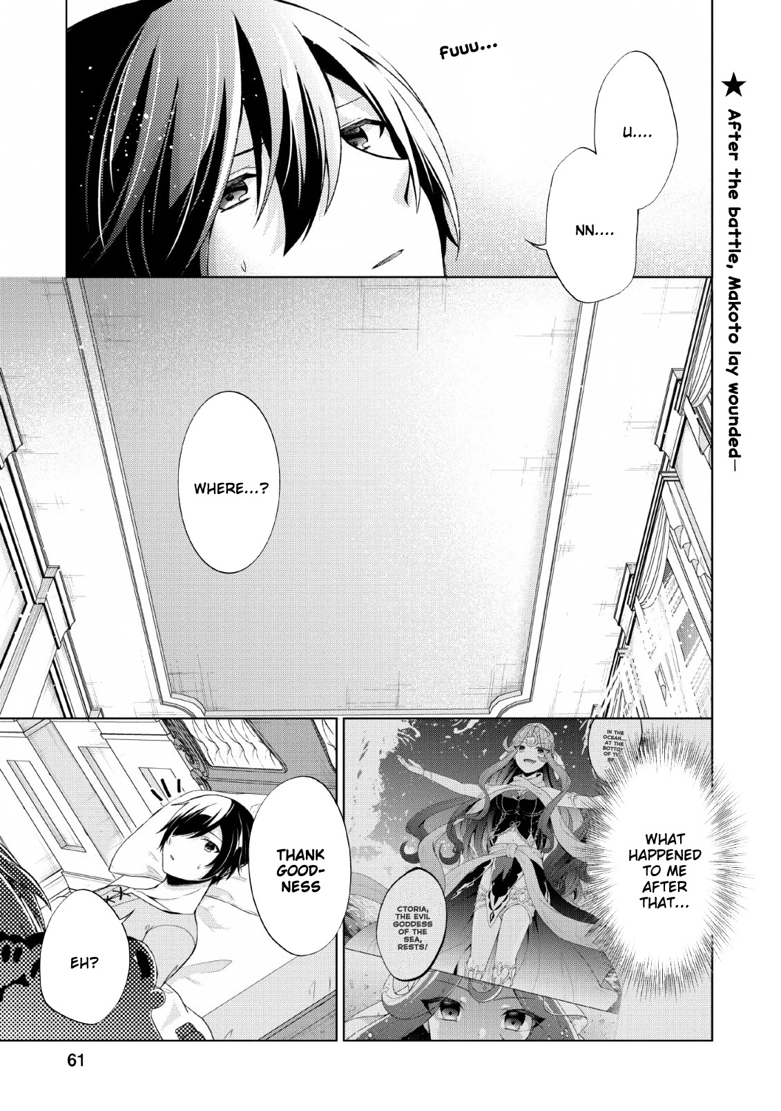 Shingan no Yuusha Chapter 28 page 1 - Chapter 28: Evil God's Damage