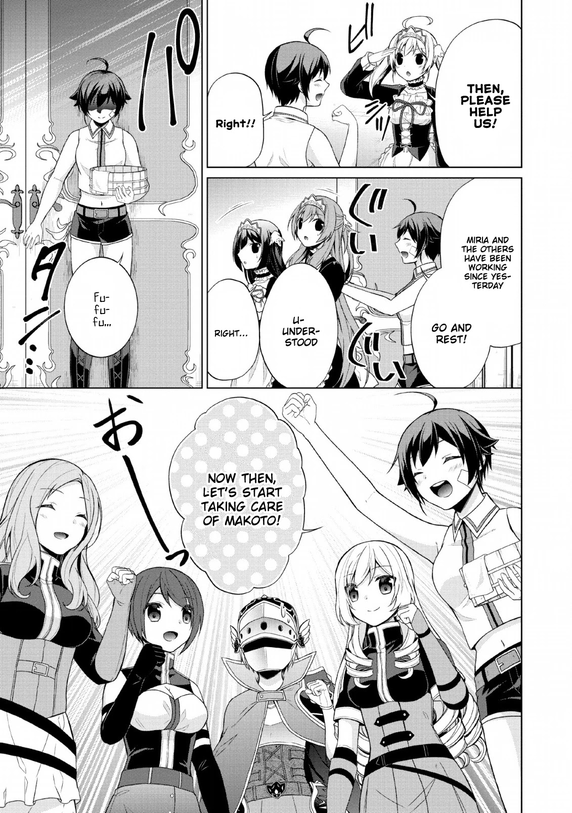 Shingan no Yuusha Chapter 28 page 13 - Chapter 28: Evil God's Damage