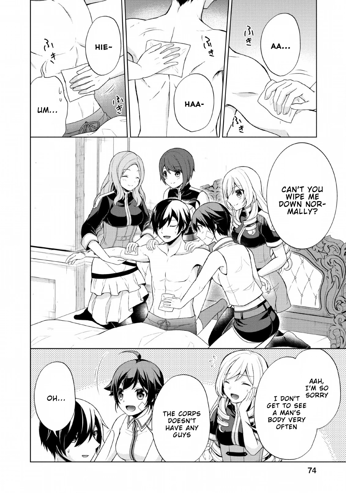 Shingan no Yuusha Chapter 28 page 14 - Chapter 28: Evil God's Damage