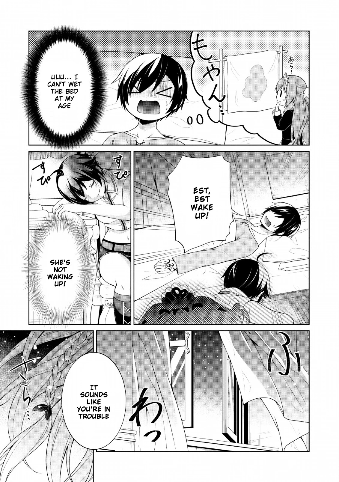 Shingan no Yuusha Chapter 28 page 19 - Chapter 28: Evil God's Damage