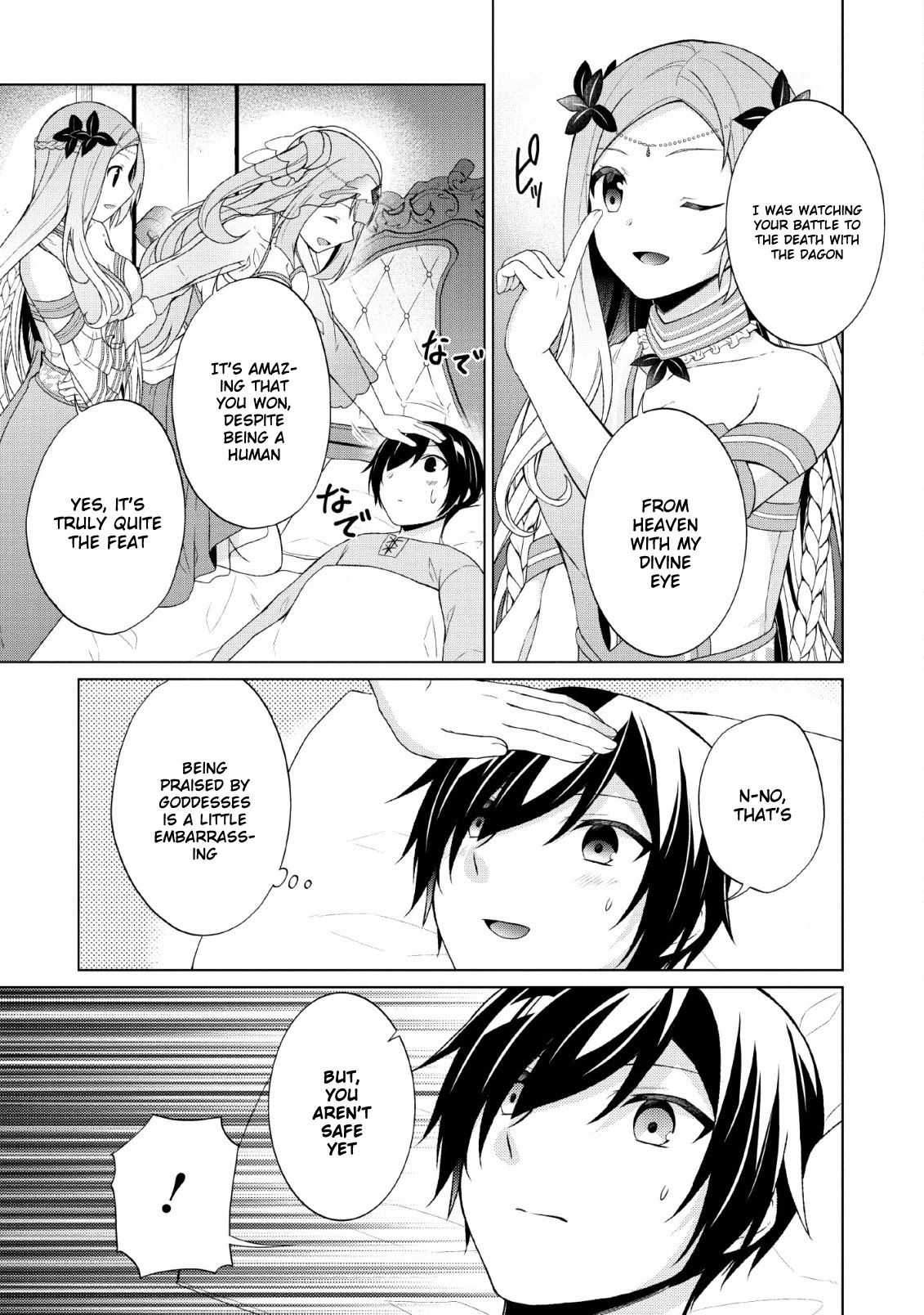Shingan no Yuusha Chapter 28 page 21 - Chapter 28: Evil God's Damage
