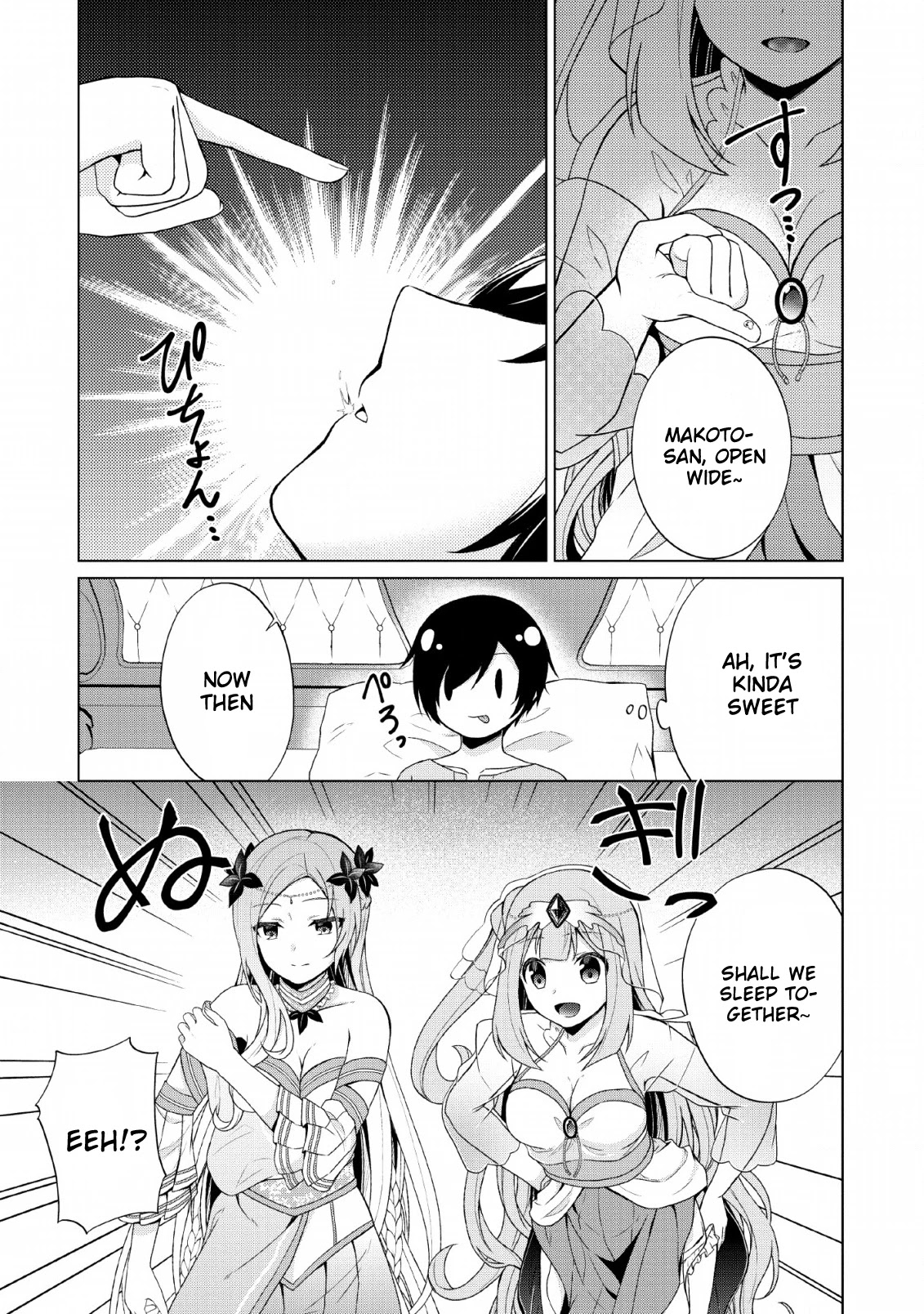 Shingan no Yuusha Chapter 28 page 27 - Chapter 28: Evil God's Damage