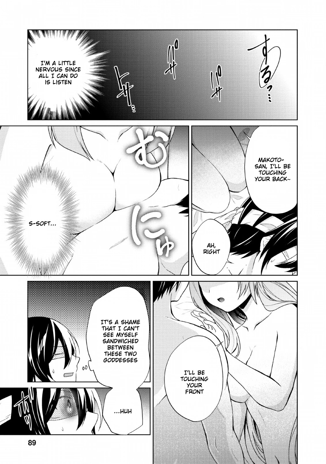 Shingan no Yuusha Chapter 28 page 29 - Chapter 28: Evil God's Damage
