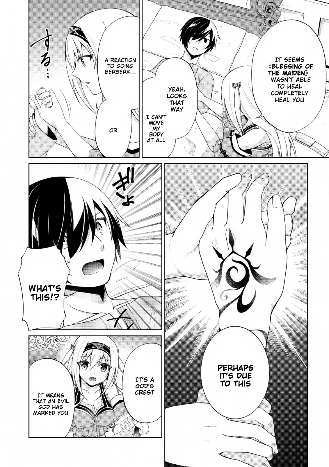 Shingan no Yuusha Chapter 28 page 4 - Chapter 28: Evil God's Damage