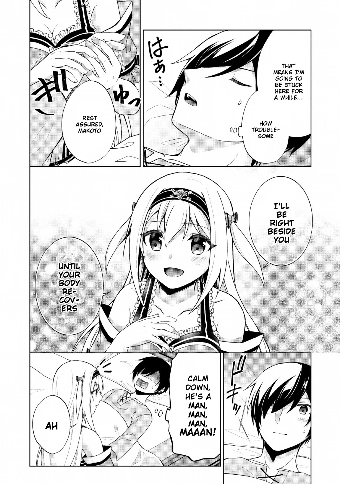 Shingan no Yuusha Chapter 28 page 6 - Chapter 28: Evil God's Damage