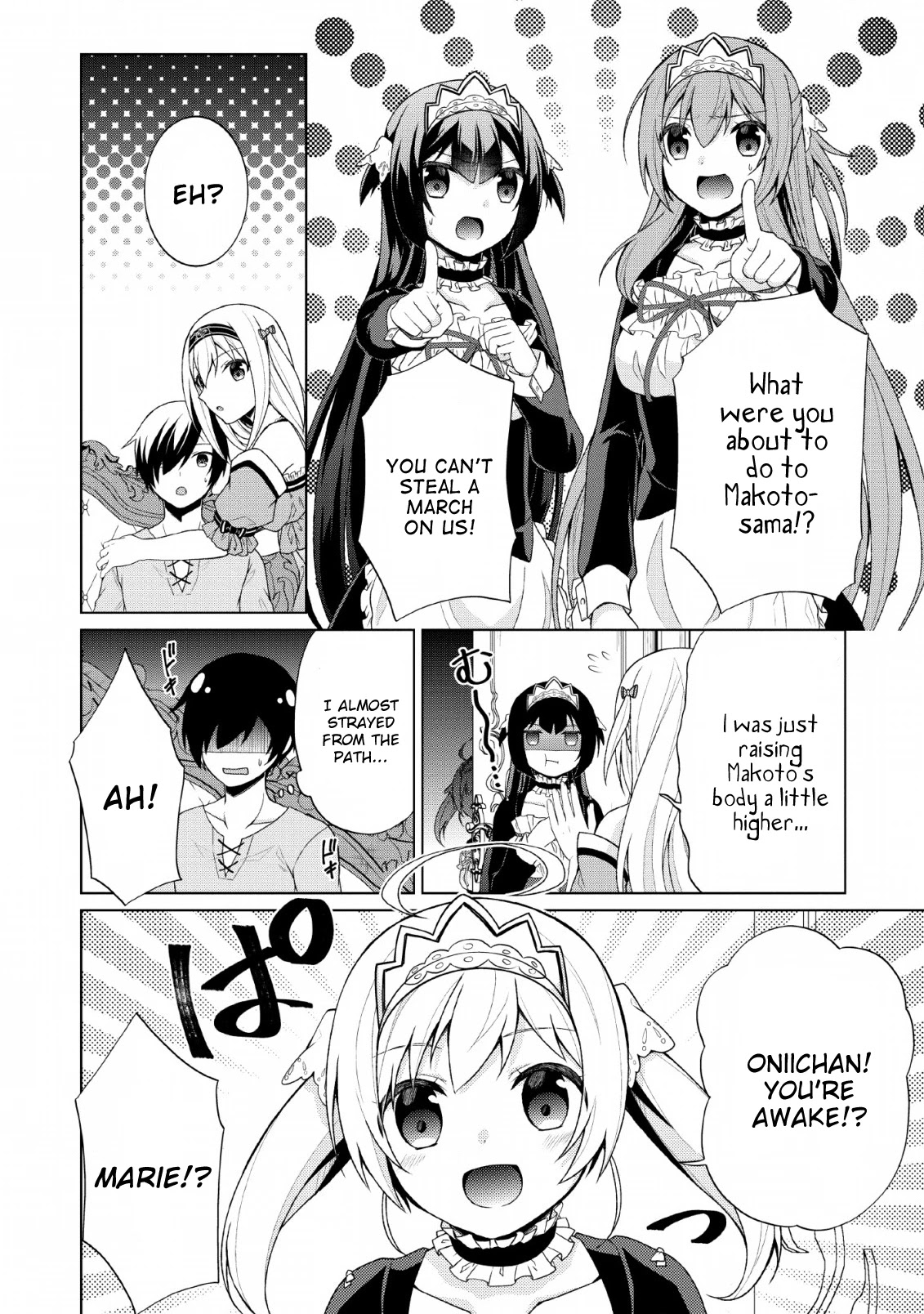 Shingan no Yuusha Chapter 28 page 8 - Chapter 28: Evil God's Damage