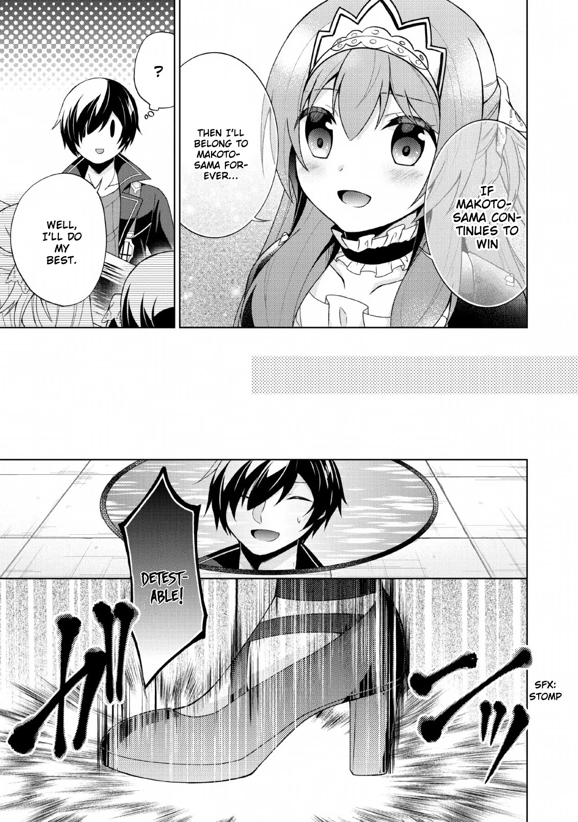 Shingan no Yuusha Chapter 29 page 15 - Chapter 29: Goddess of Time, and the Ancient Hero