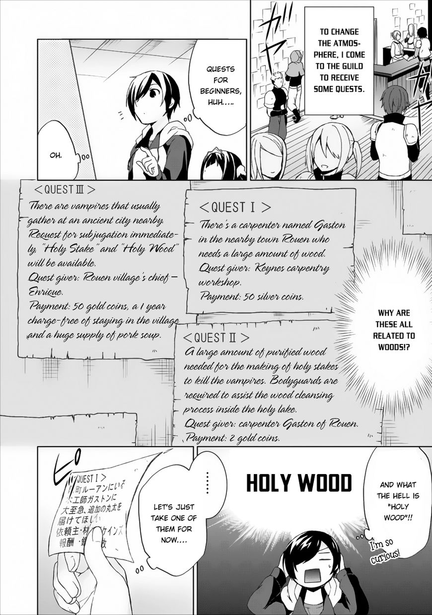 Shingan no Yuusha Chapter 3 page 13 - Chapter 3