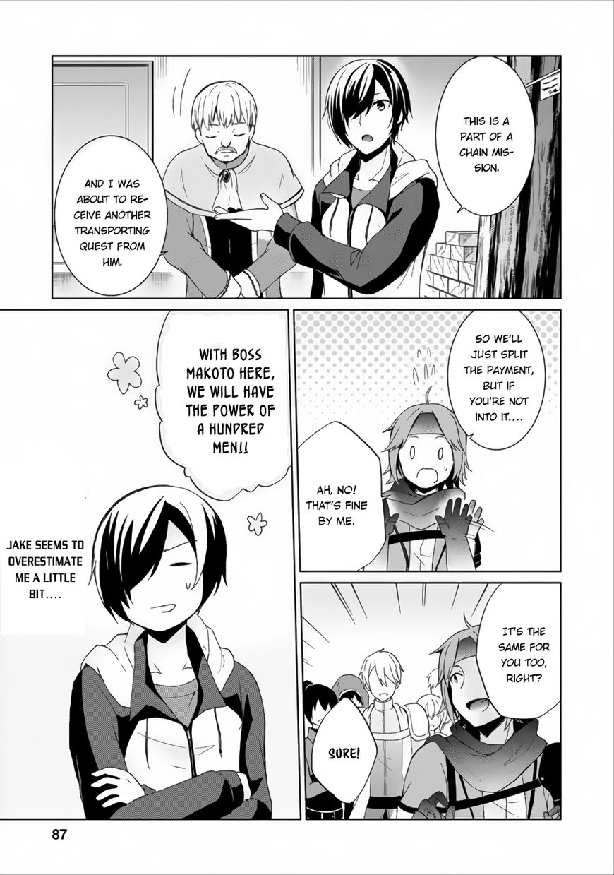 Shingan no Yuusha Chapter 3 page 16 - Chapter 3