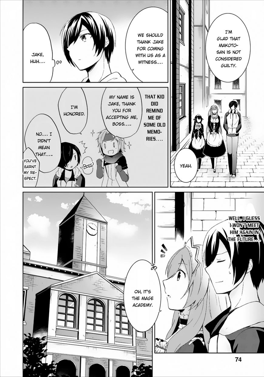 Shingan no Yuusha Chapter 3 page 3 - Chapter 3