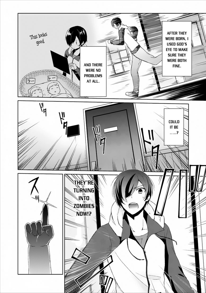 Shingan no Yuusha Chapter 3 page 5 - Chapter 3