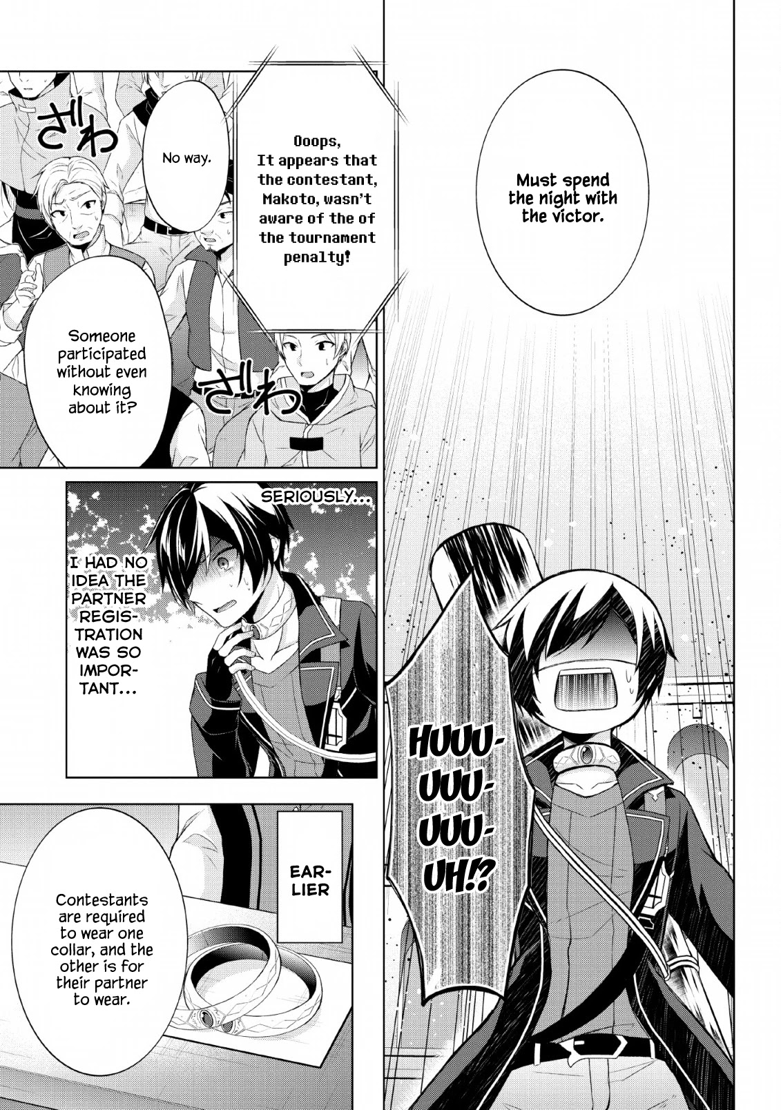Shingan no Yuusha Chapter 30 page 13 - Chapter 30: Penalty at the Tournament of the Gods