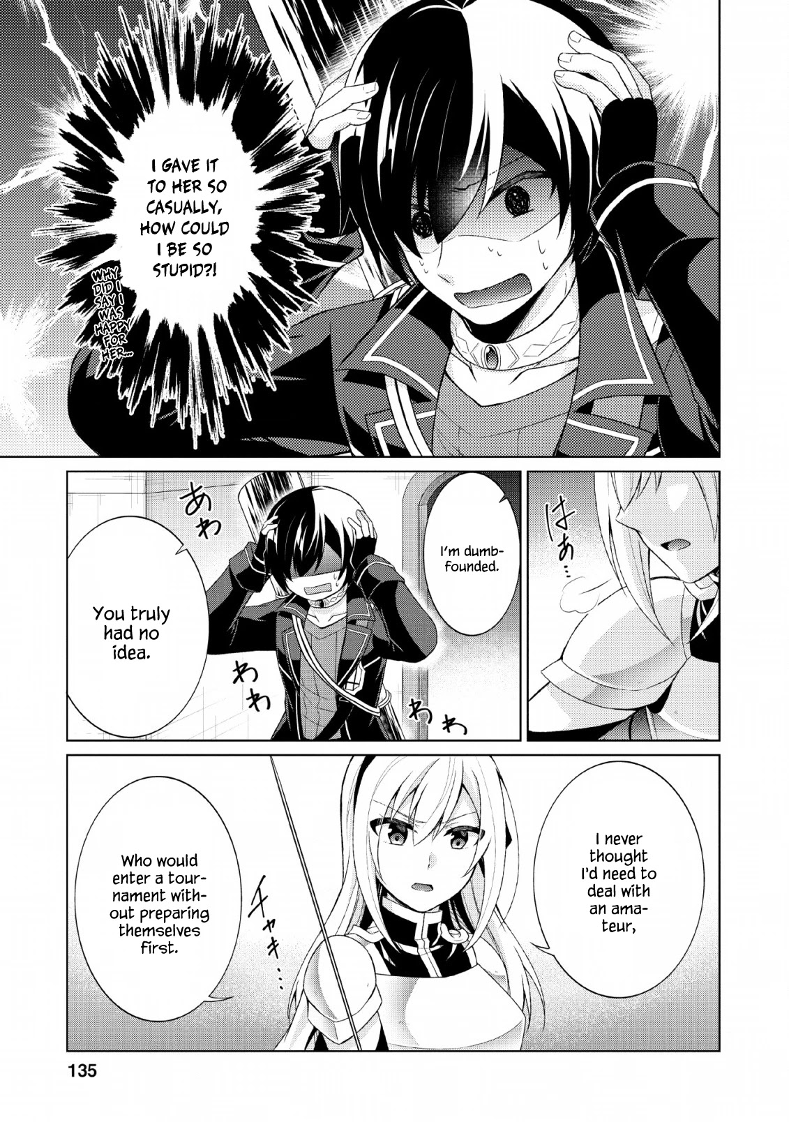 Shingan no Yuusha Chapter 30 page 15 - Chapter 30: Penalty at the Tournament of the Gods